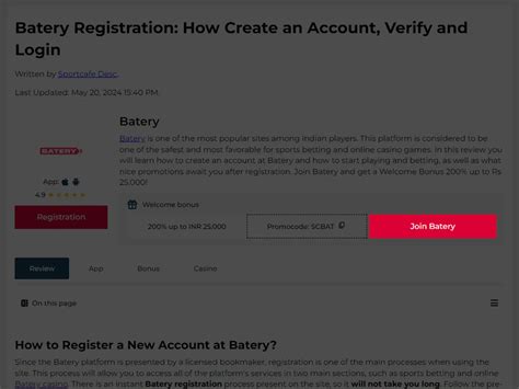 Batery Registration and Login: Guide to How to Sign Up.